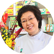 夏苅 和子 [なつかり かずこ]